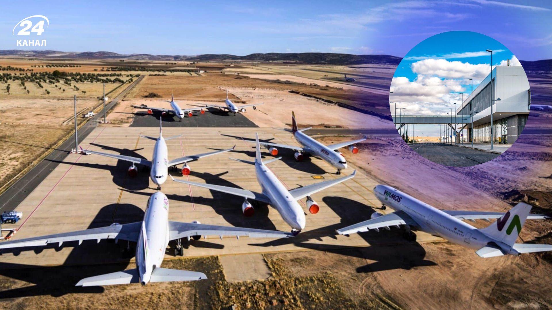 Ciudad Real Central Airport, Іспанія 