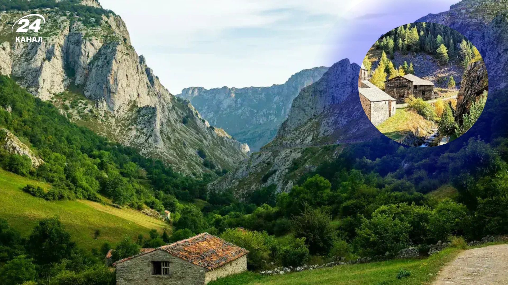 Деревня Тор в Пиренеях, Испания Деревня Тор в Пиренеях, Испания