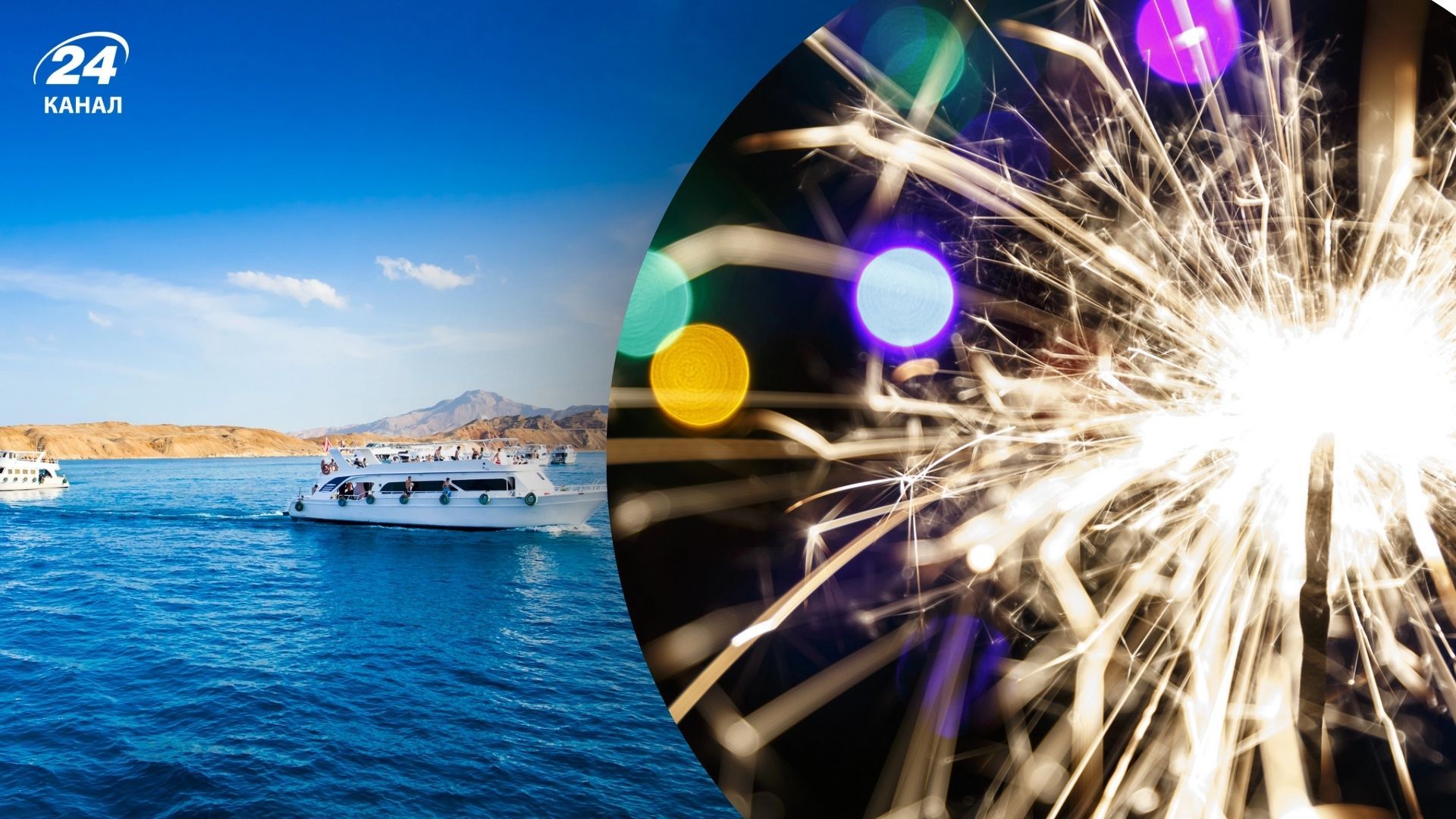 Три теплі країни, які ідеально підійдуть для святкування Нового року на морі Три теплі країни, які ідеально підійдуть для святкування Нового року на морі