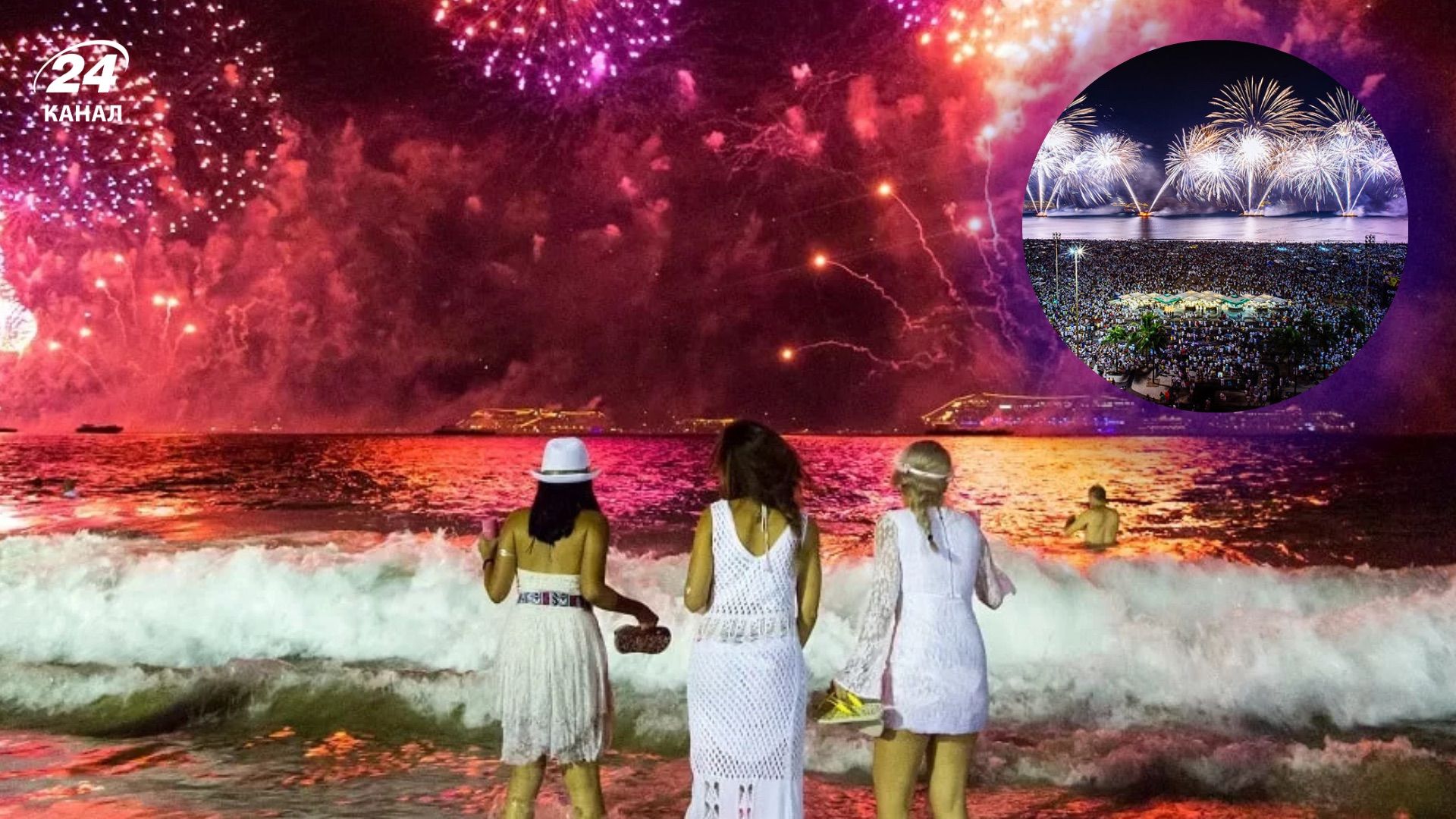 Где лучше всего праздновать Новый год у моря Где лучше всего праздновать Новый год у моря