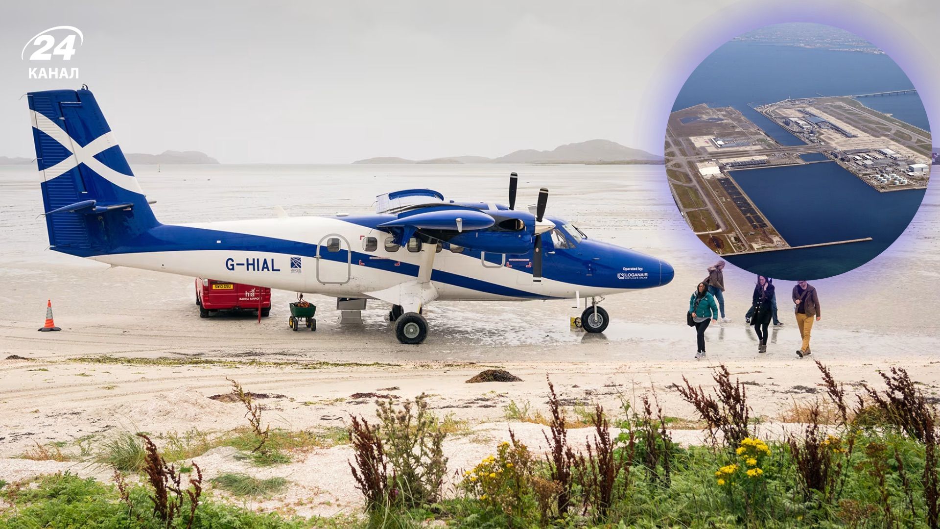 Необычные аэропорты мира