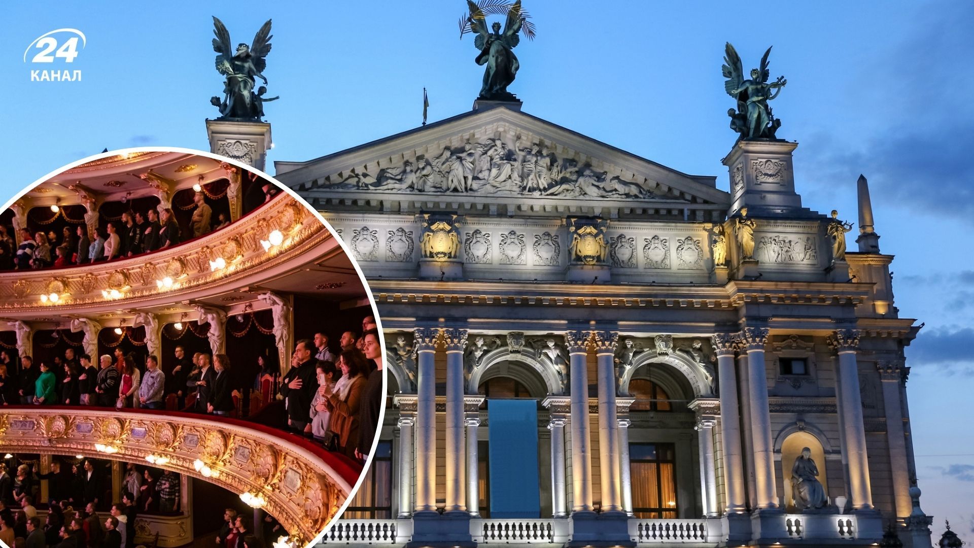 Різниця між найдорожчим і найдешевшим місцем в Оперному у Львові - відео