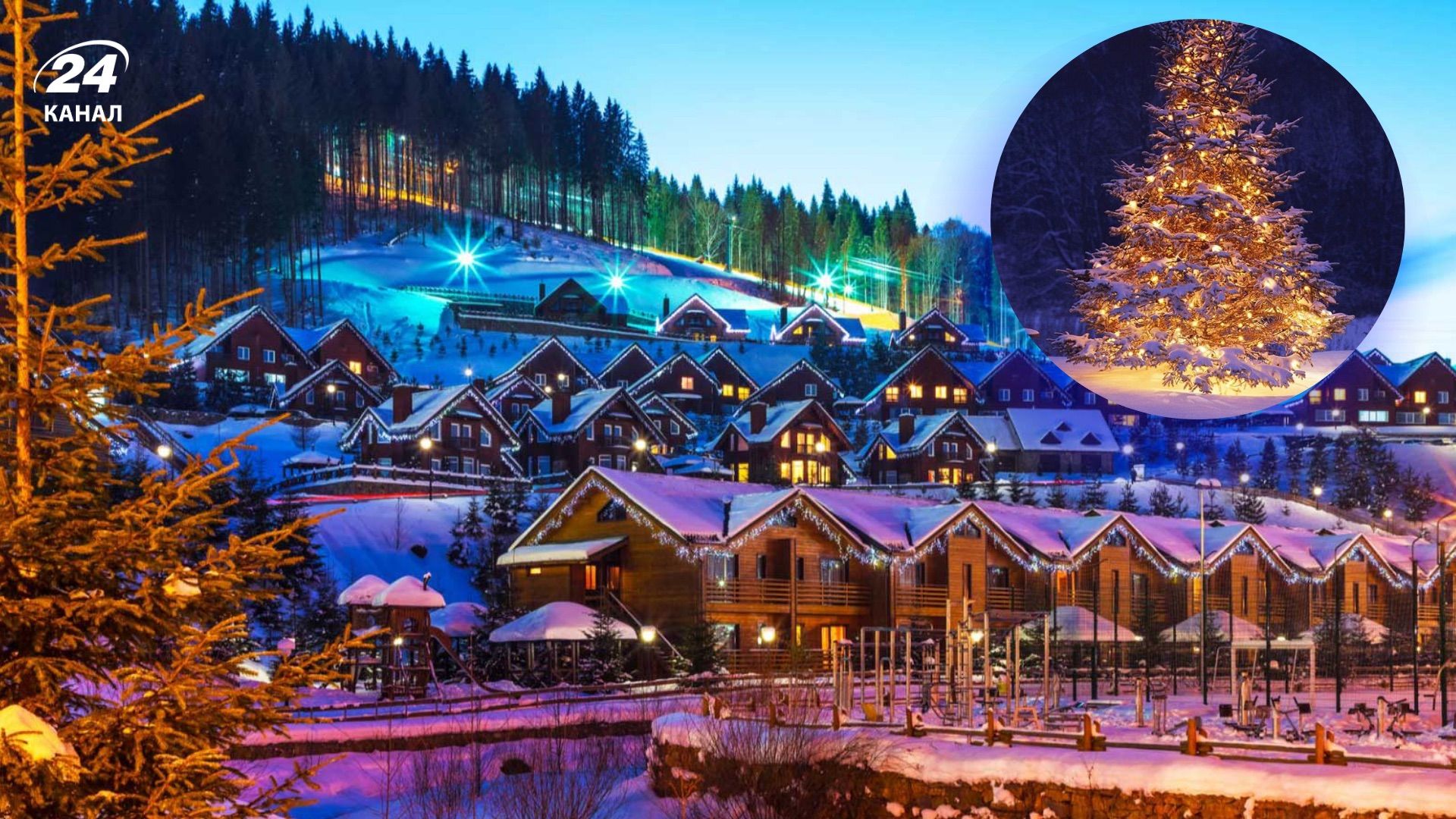 Где праздновать Новый год 2026 в Украине