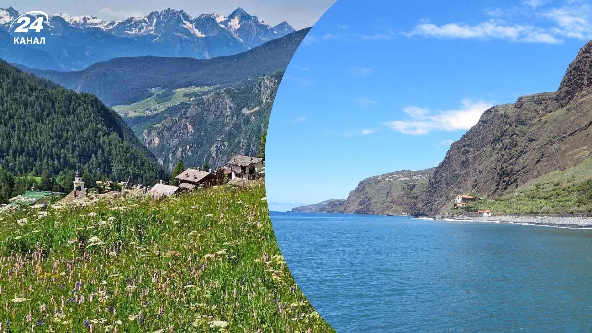 Важкодоступні села Європи, куди прагнуть найсміливіші мандрівники - топ 3 - Travel