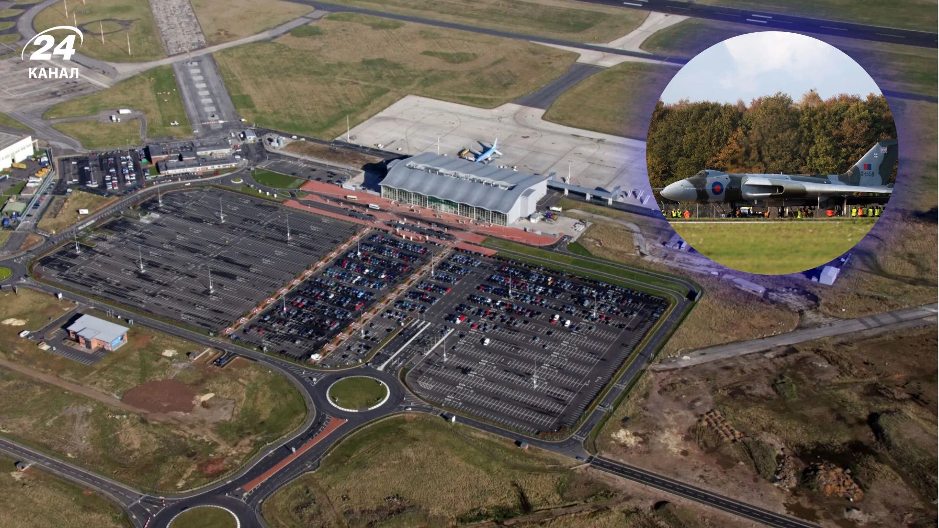 Подія, що відбудеться у закритому аеропорту Великої Британії Подія, що відбудеться у закритому аеропорту Великої Британії