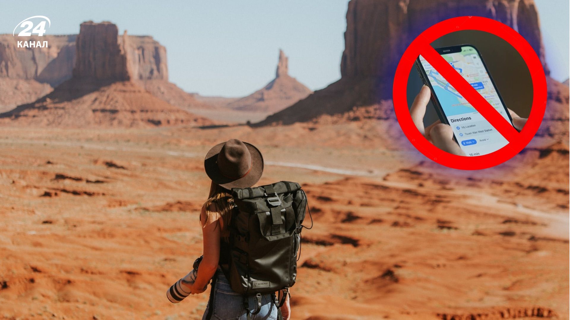 "Нет" во время соло-путешествий "Нет" во время соло-путешествий