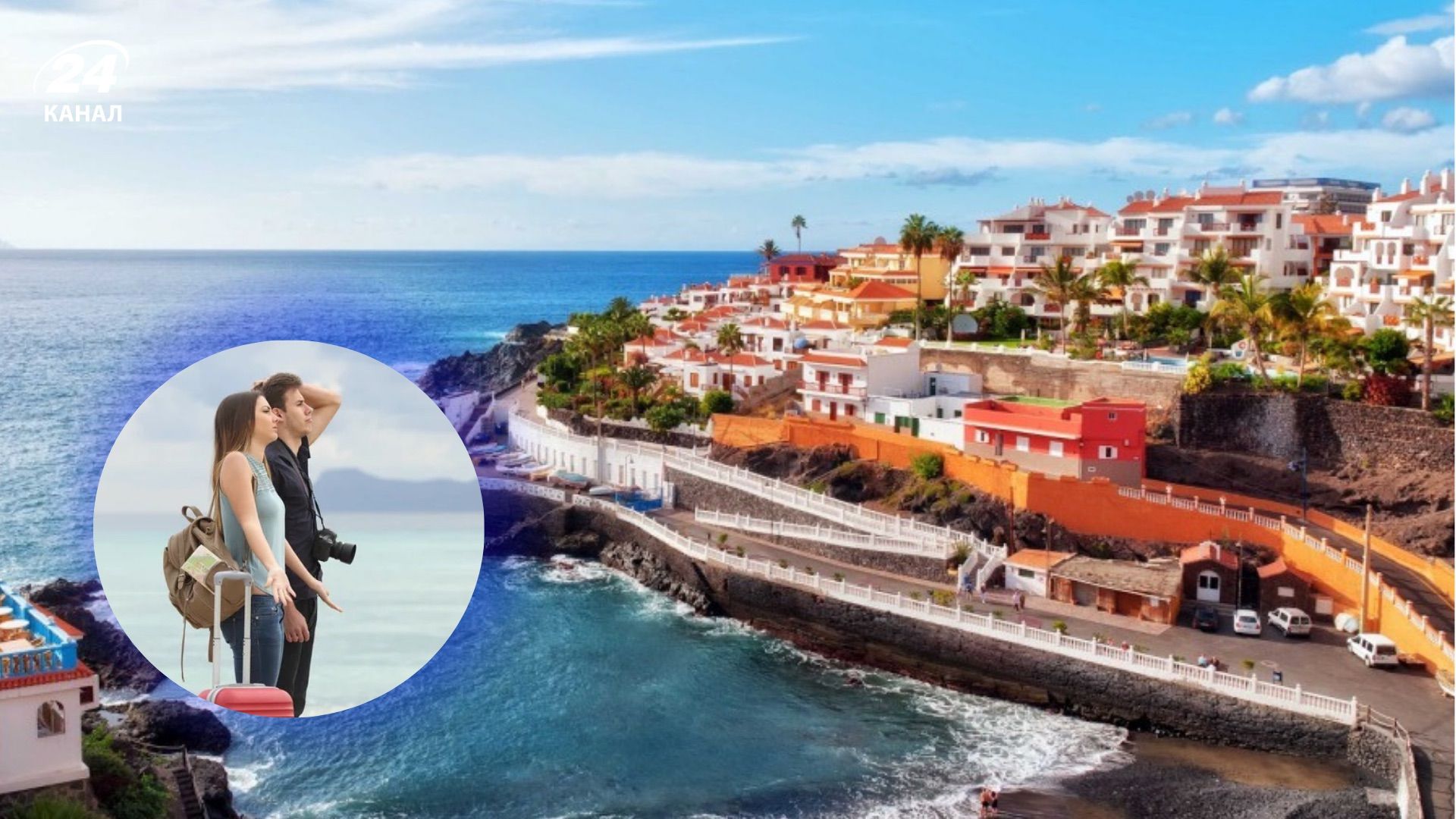 Почему Канарские острова не являются идеальным направлением для отдыха