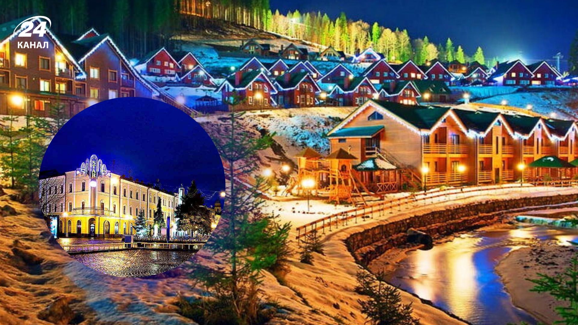 Спокойные города для празднования Нового года 2026 года