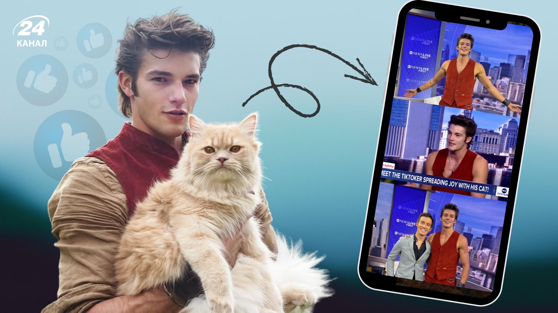 Кто такой Питер Мейрхофер и почему он известен