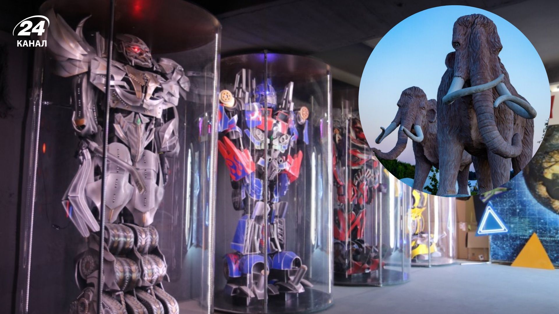 Парк історії Землі на Івано-Франківщині 