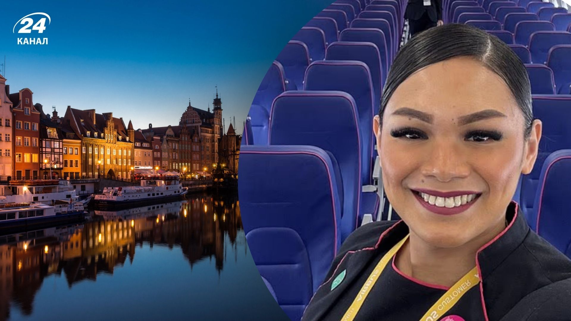 Небанальні місця у Європі на зимові свята - бортпровідниця радить 3 міста