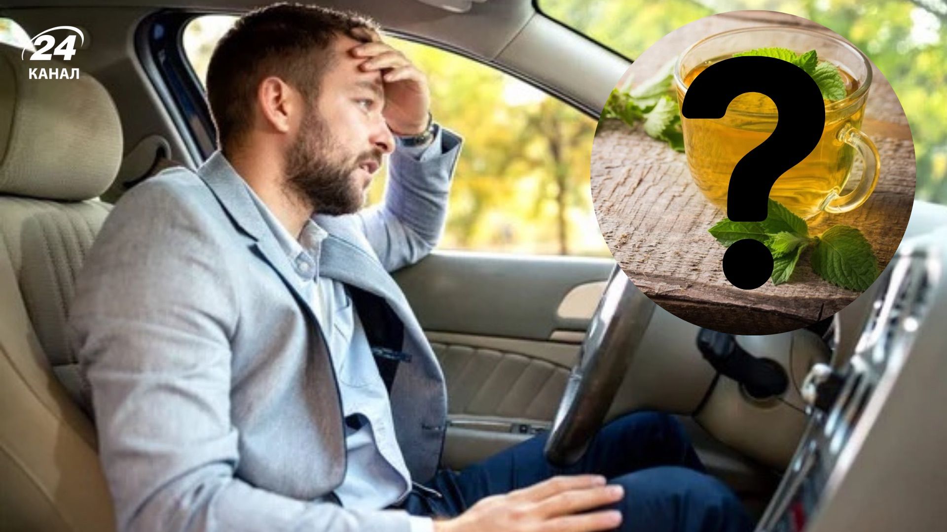 Як уникнути дорожньої хвороби під час подорожі Як уникнути дорожньої хвороби під час подорожі