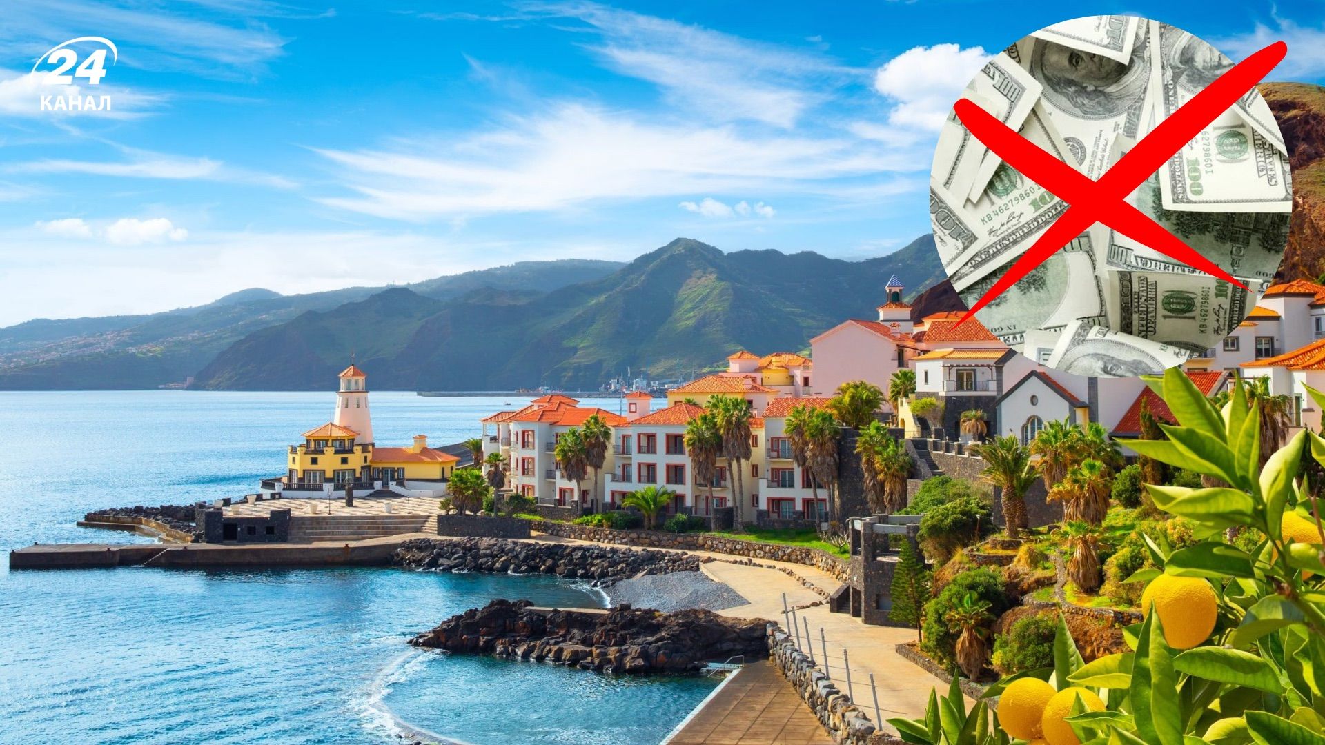 Чому Португалія є найкращим варіантом для відпочинку Чому Португалія є найкращим варіантом для відпочинку