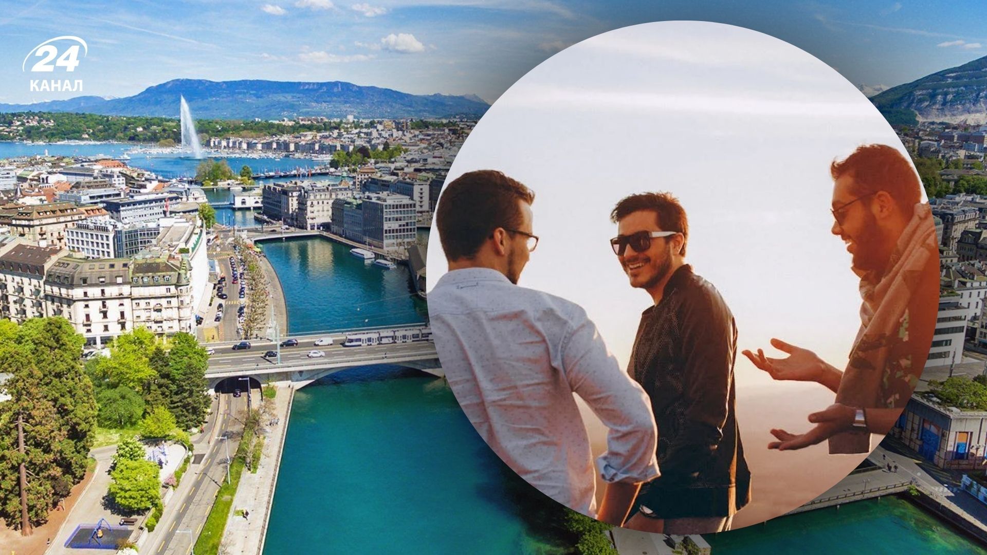 Женева, самый дорогой город Европы - цена на еду и проживание - Travel