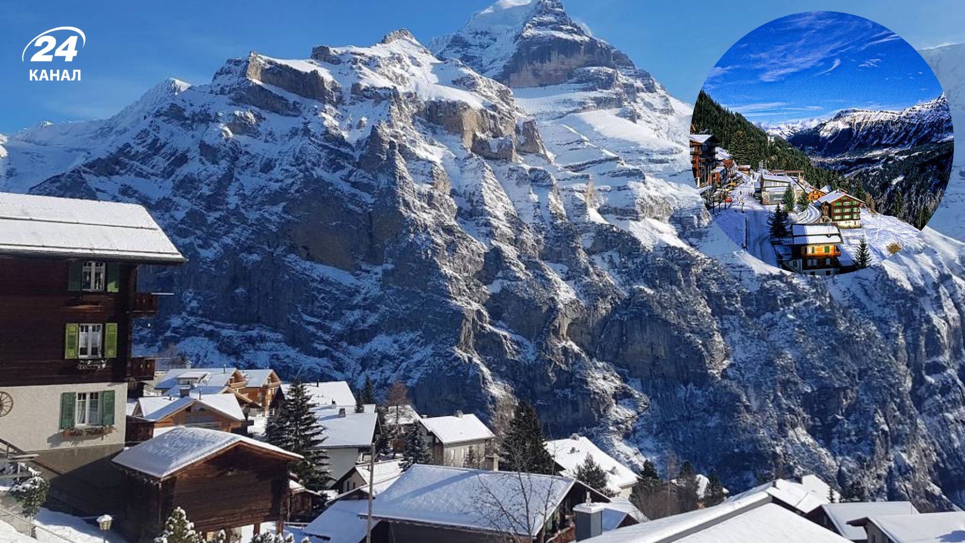 Мюррен в Швейцарських Альпах