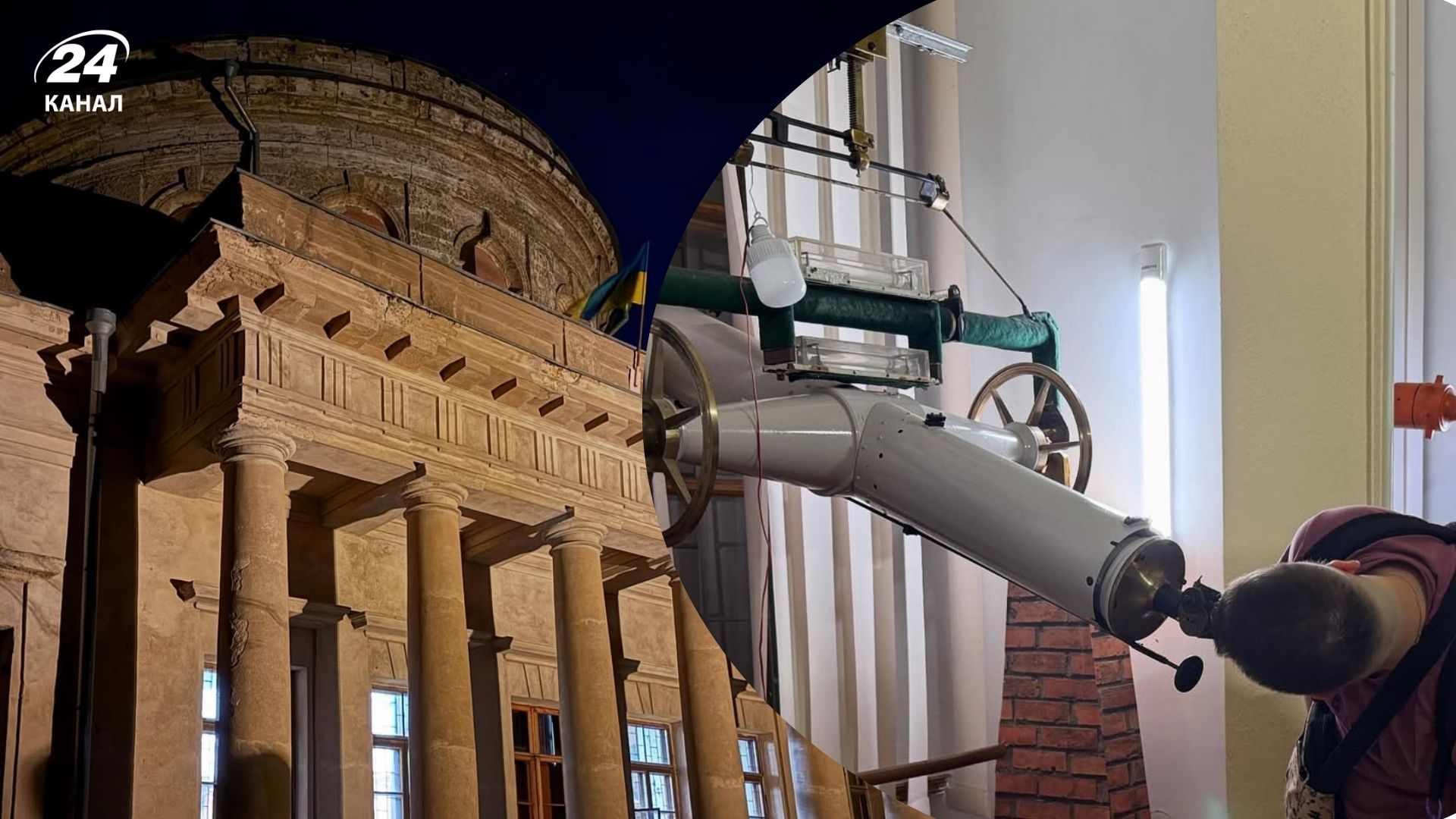 Миколаївська астрономічна обсерваторія - чим цікава для туристів - Travel Миколаївська астрономічна обсерваторія - чим цікава для туристів - Travel