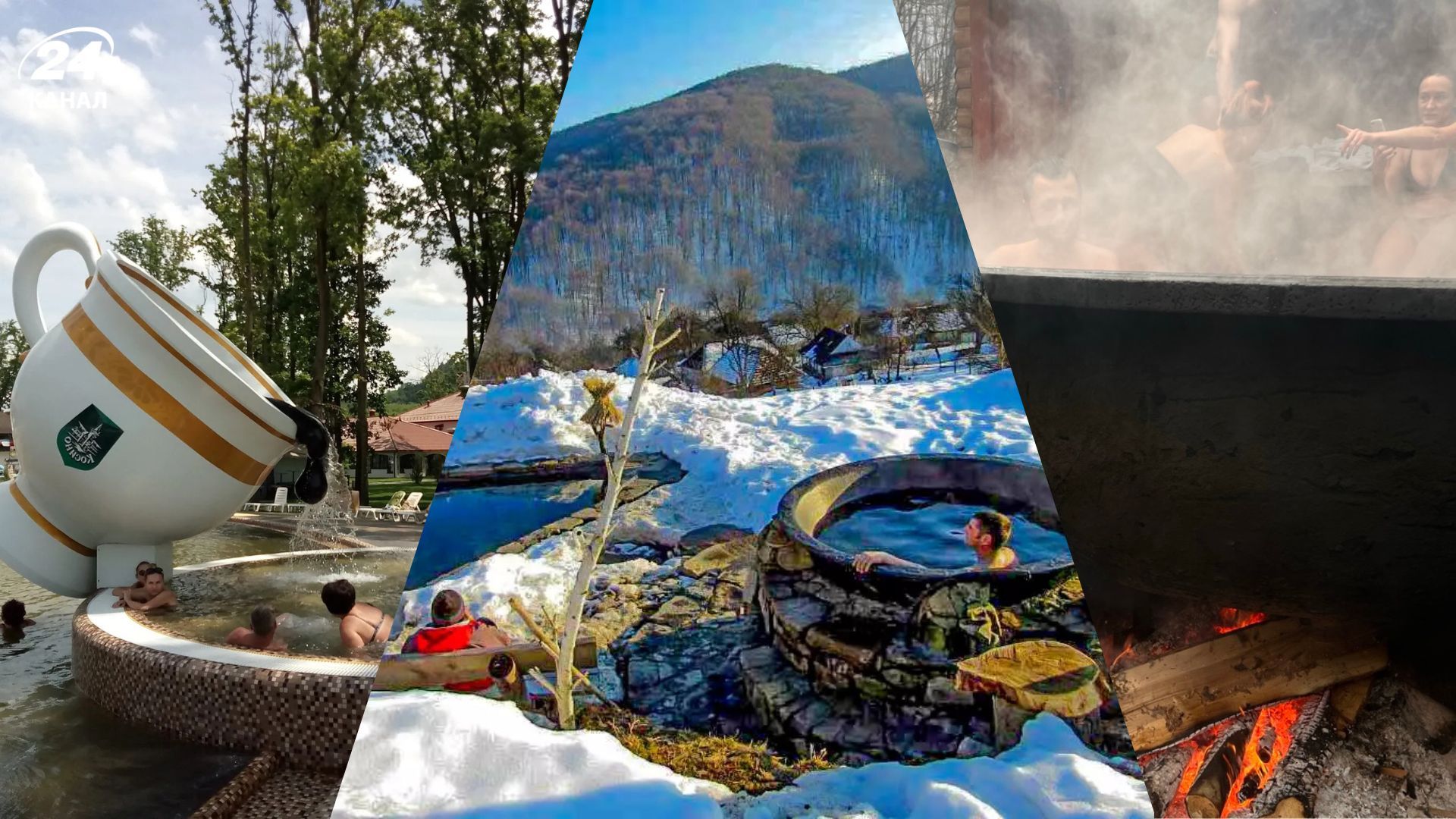 Чани на Закарпатті - топ 3 локації, де відпочивати найкраще - Travel