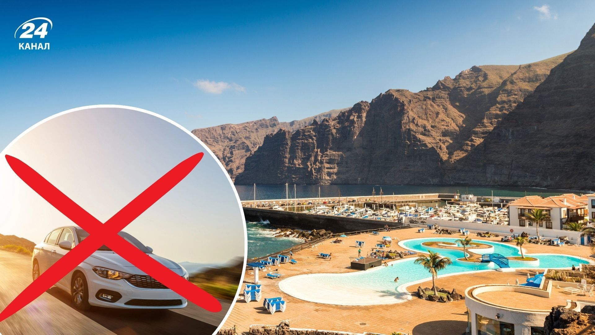 На Тенерифе без автомобиля - стоит ли ехать, как передвигаться и сколько стоит