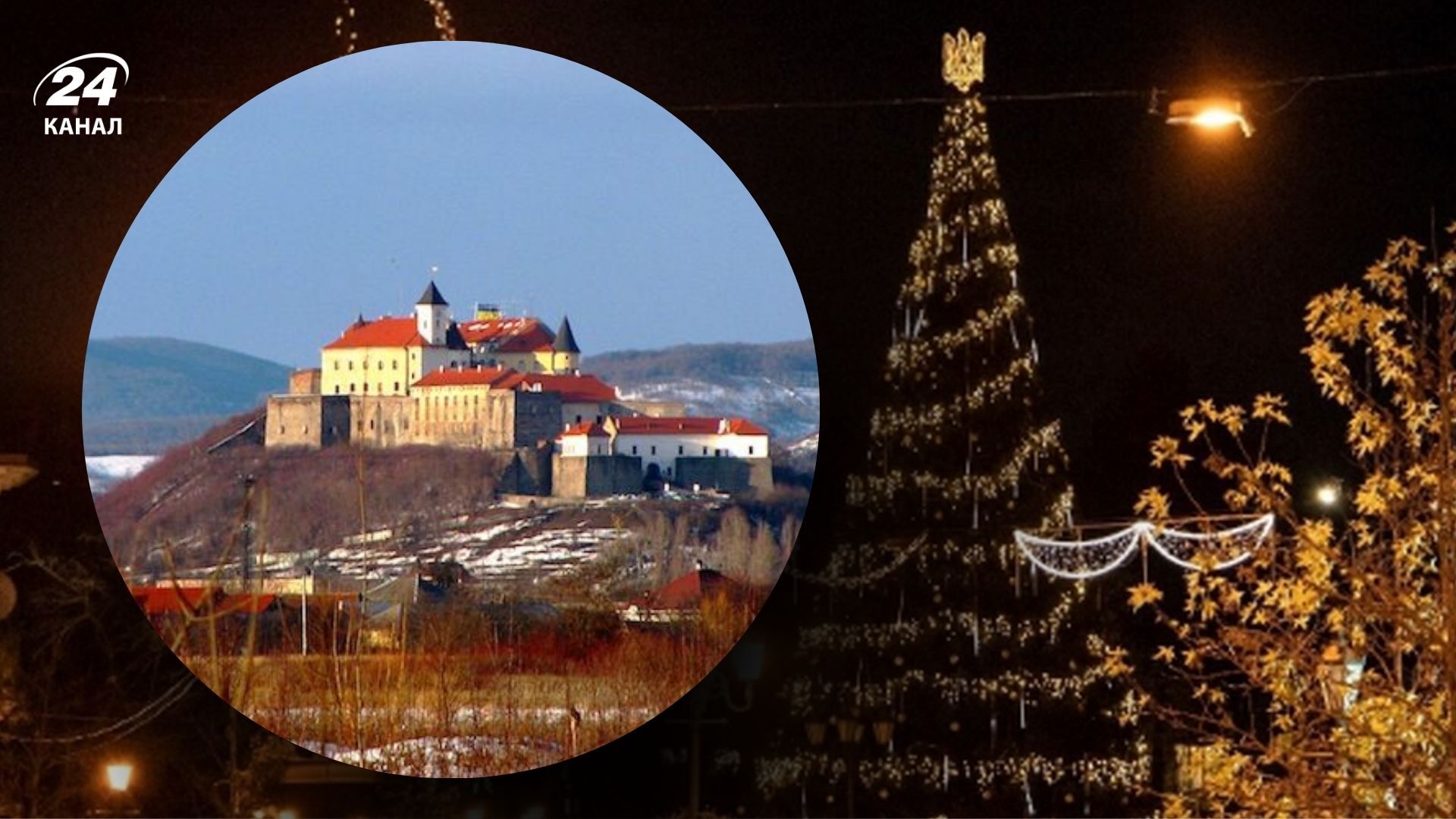 Где В Украине не будет комендантского часа на Новый год Где В Украине не будет комендантского часа на Новый год