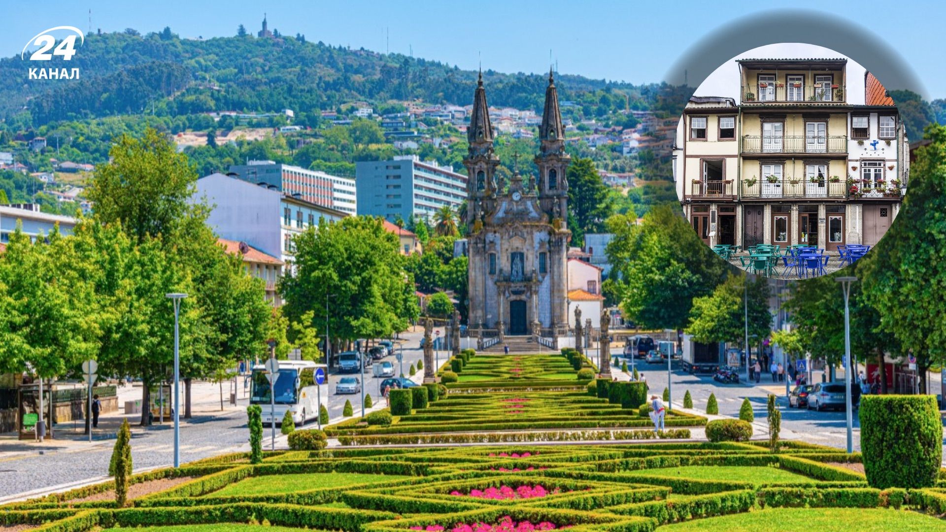 Гимарайнш в Португалии