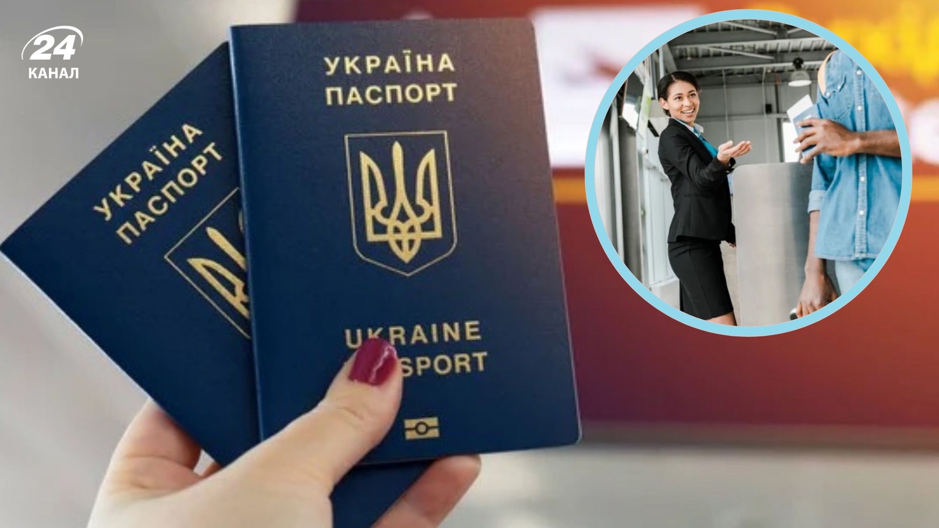 На что стоит обратить внимание в загранпаспорте На что стоит обратить внимание в загранпаспорте