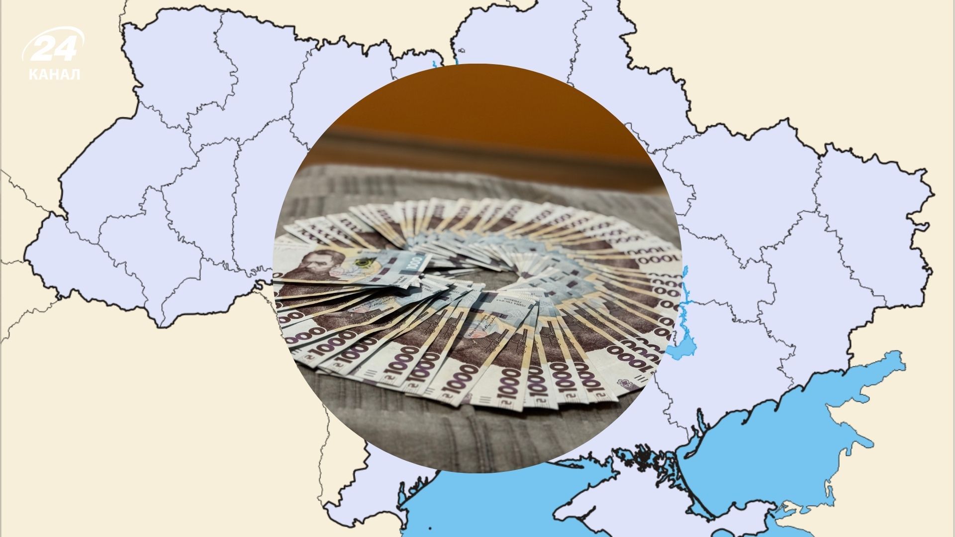 Какие места изображены на гривнах и как это связано с туризмом - Travel