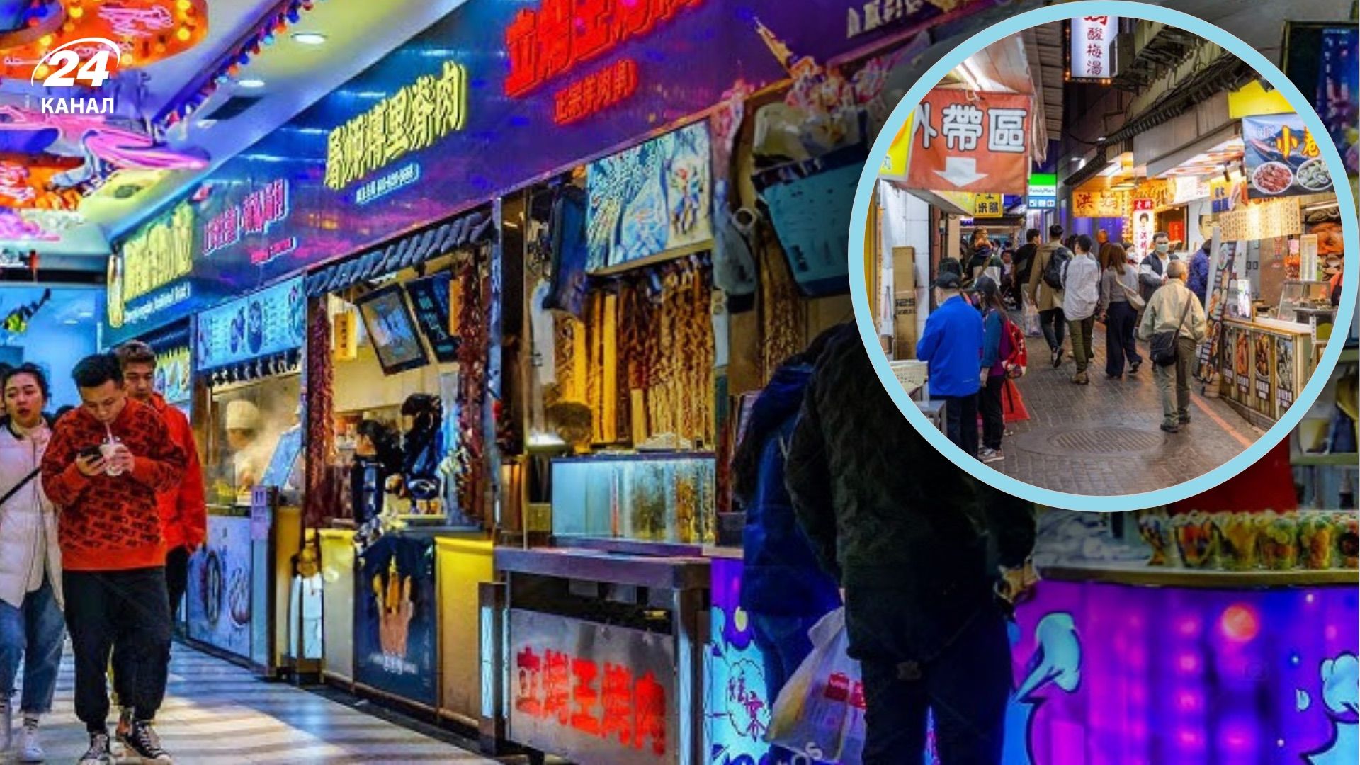 Фудкорти Китаю