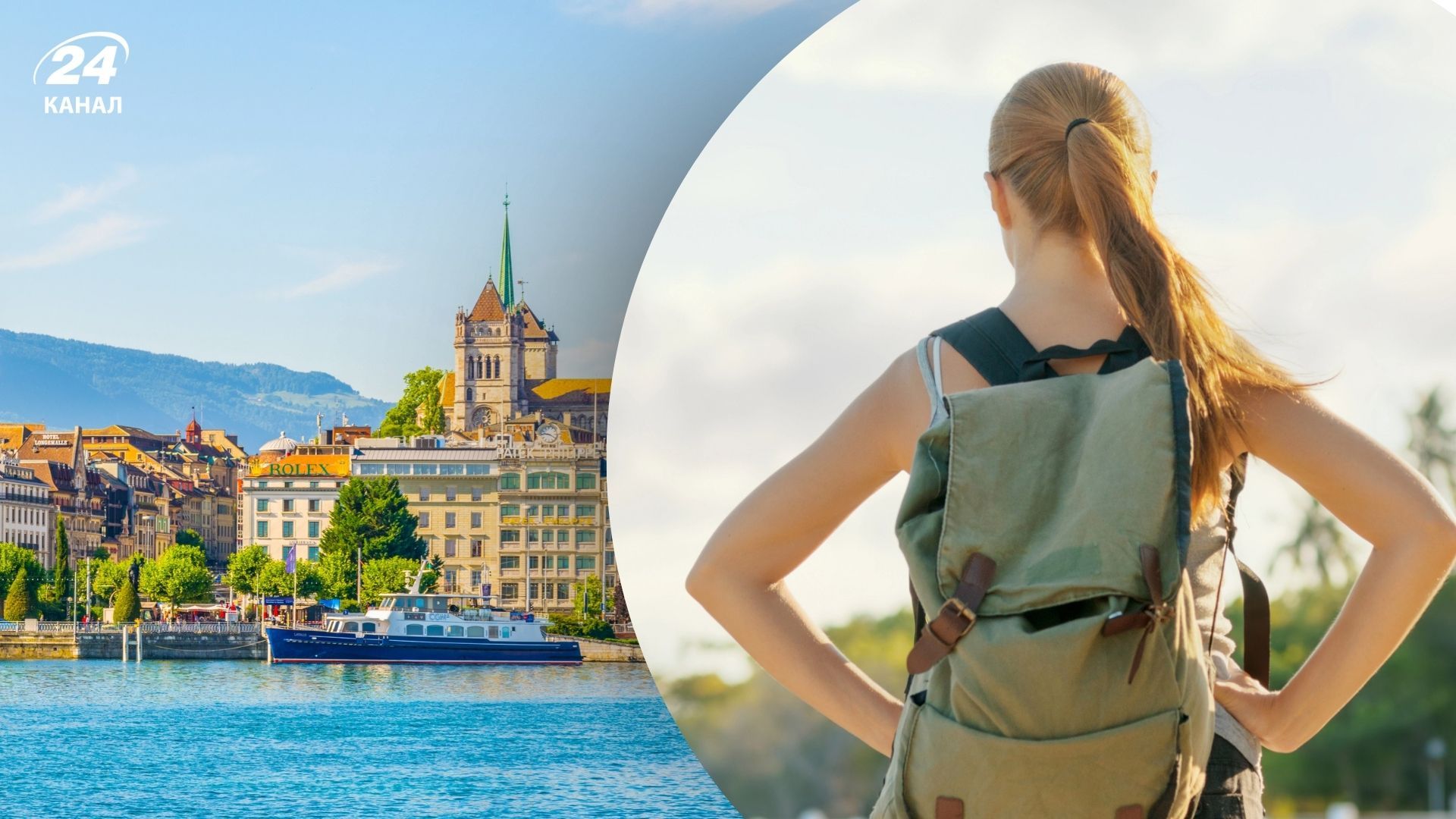 Подорож у Женеву - куди піти і що подивитися туристам з обмеженим бюджетом