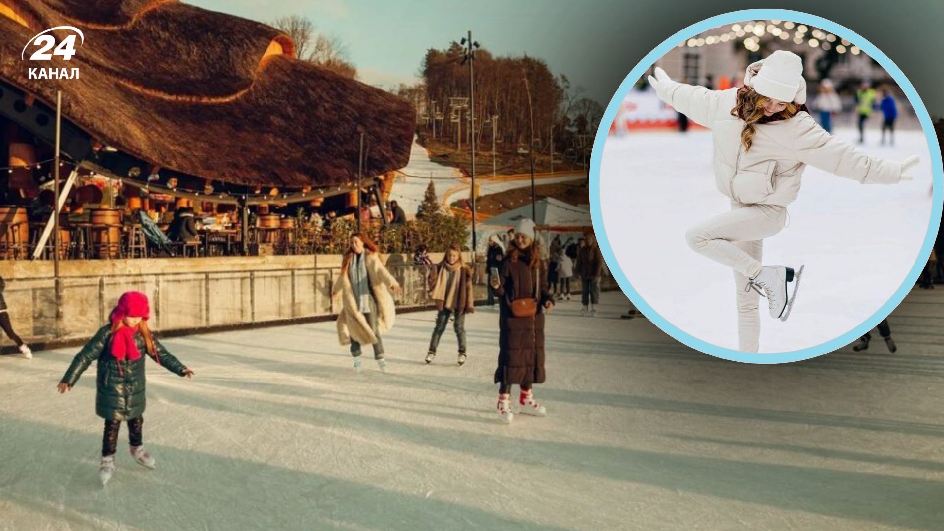 Каток - Путешествие Каток - Путешествие