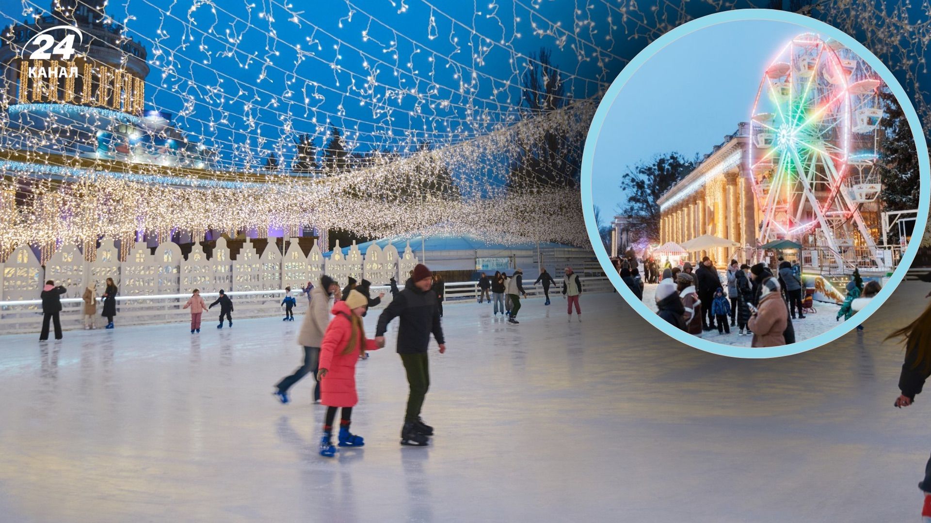 Відпочинок на Зимовій країні у 2025 році