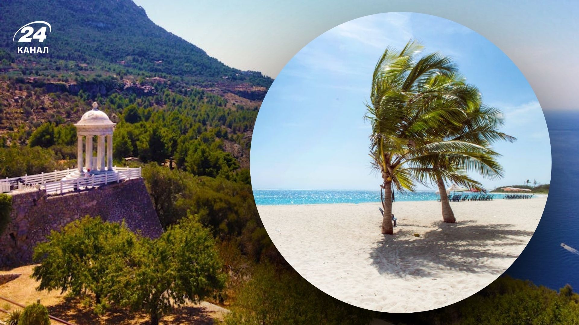 Куди поїхати у 2026 році - який найкращий час для подорожей - список ідей - Travel