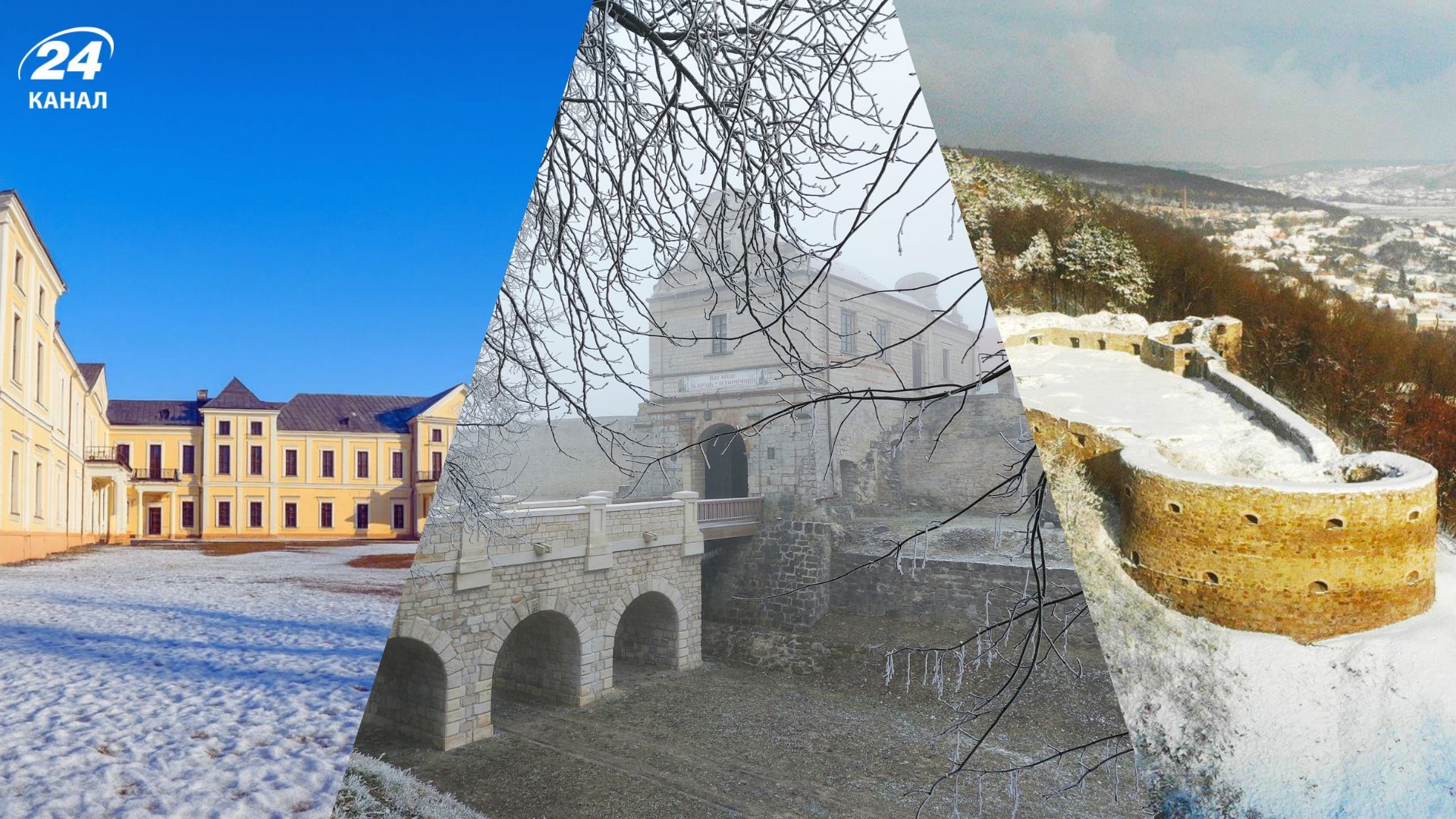 Замки Тернопольщины - на какие стоит посмотреть в декабре 2025 - Travel