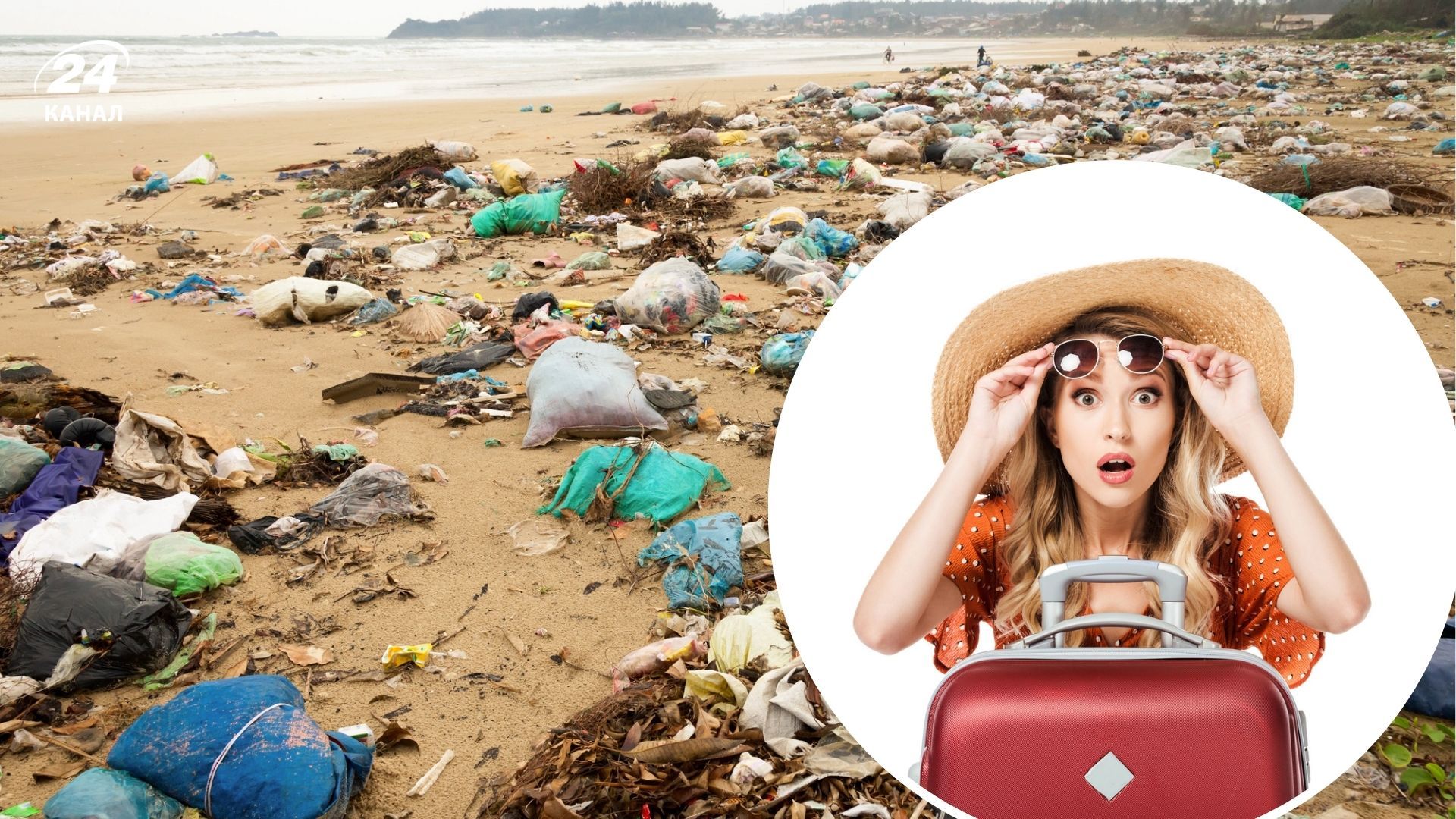 Туристка запланировала отпуск на райском острове, а попала на свалку