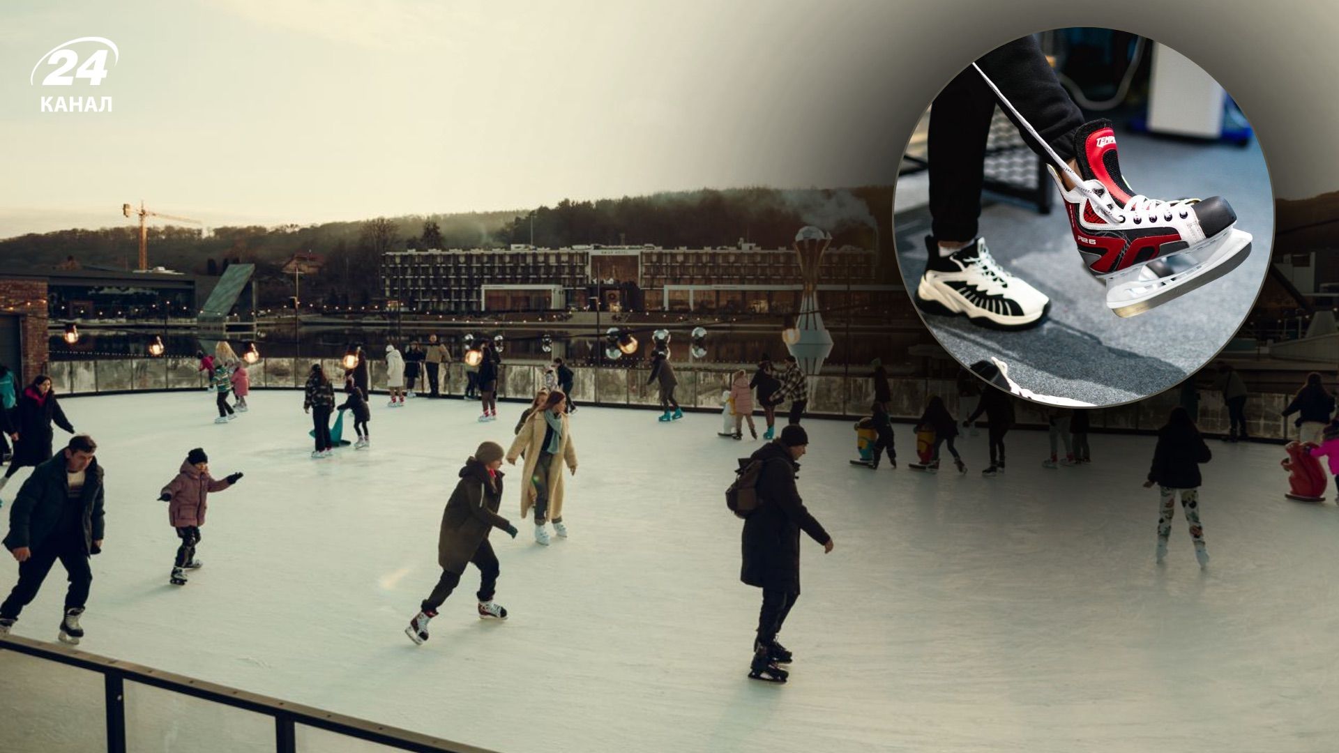 Какой каток во Львове является самым дорогим