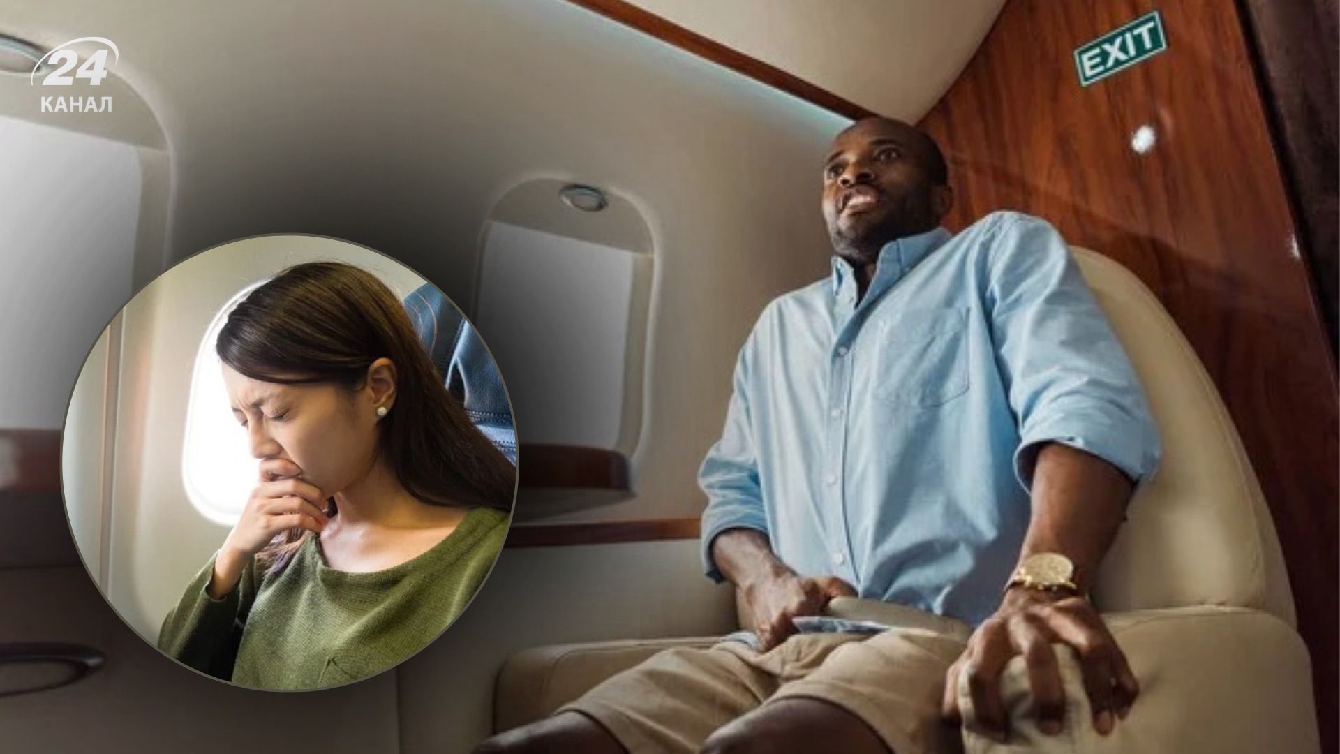 Як не бояти авіаперельотів Як не бояти авіаперельотів