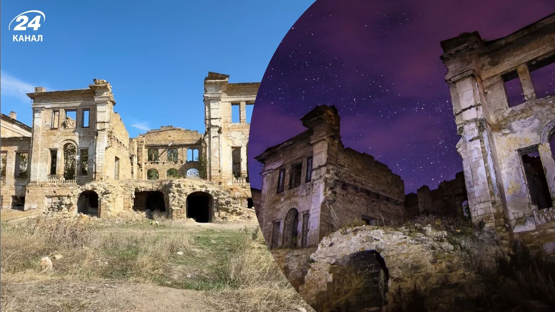 Усадьба человека-волка в Одесской области - где расположена и как выглядит - Travel Усадьба человека-волка в Одесской области - где расположена и как выглядит - Travel