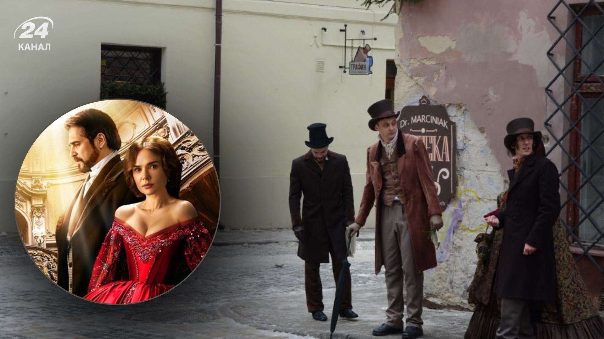 Где во Львове снимали культовый сериал "Кофе с кардамоном" Где во Львове снимали культовый сериал "Кофе с кардамоном"