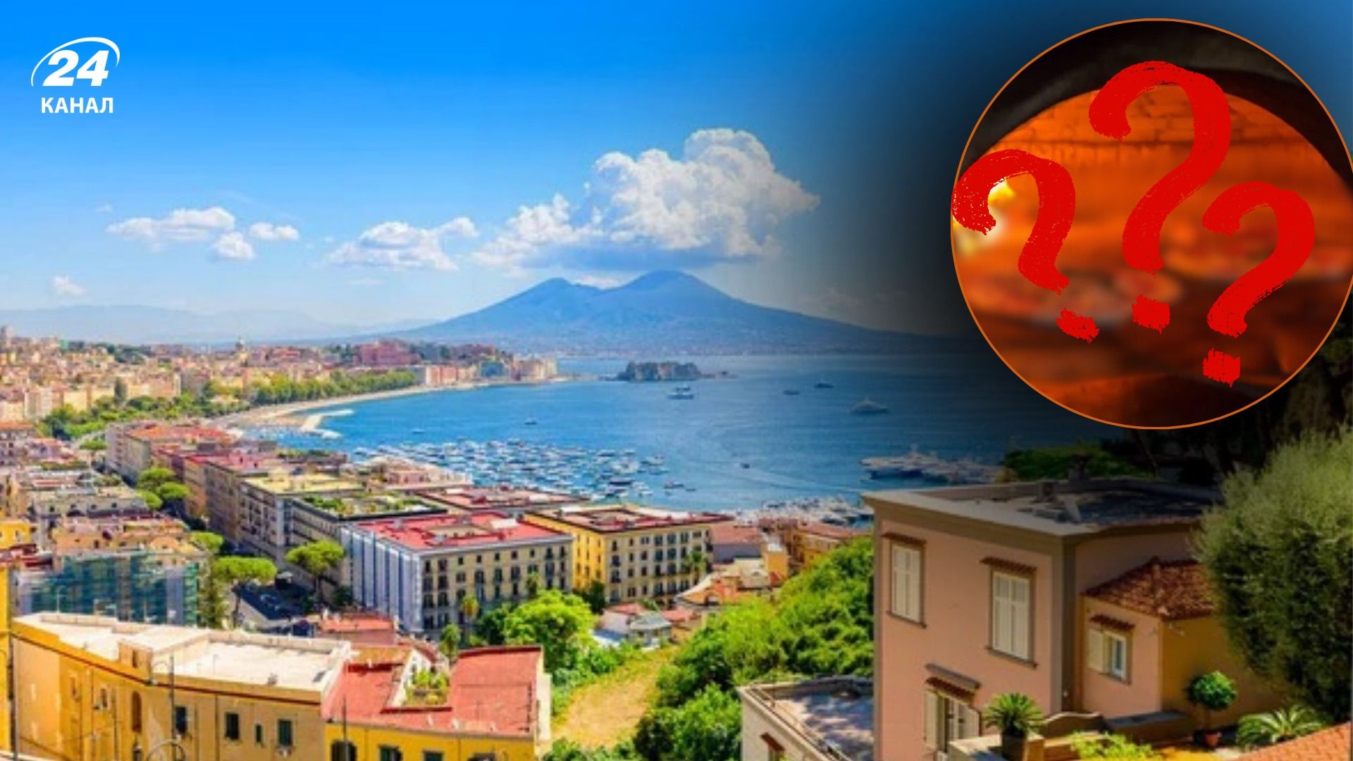 Город для гурамнов