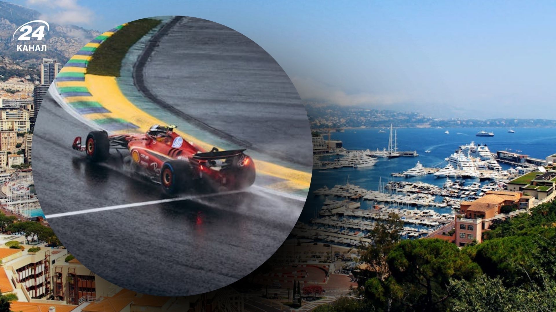 Де у світі можна побачити траси Формули-1 на вулицях Де у світі можна побачити траси Формули-1 на вулицях