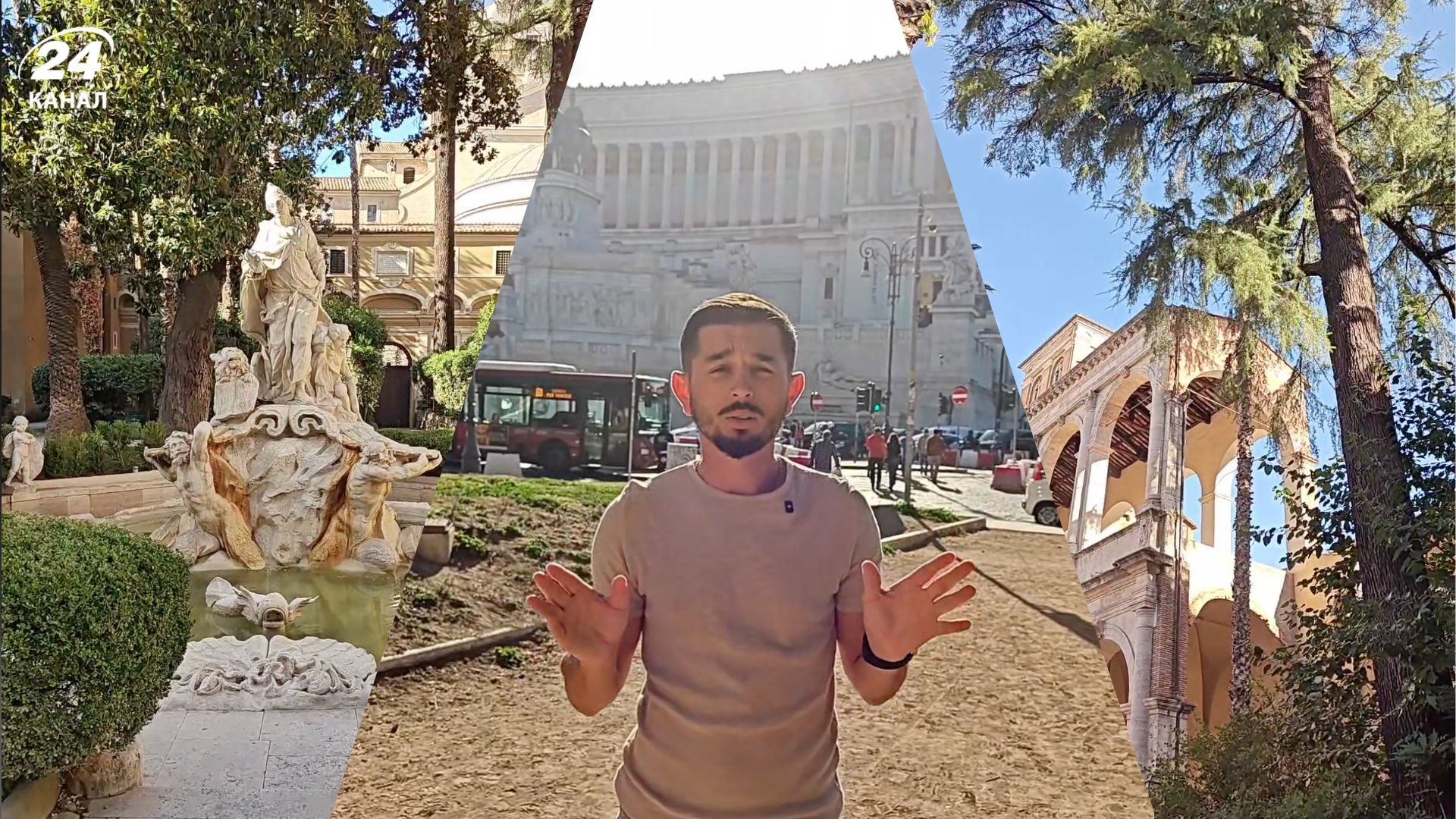 Куди піти у Римі - таємний папський сад біля Вітторіано - Travel Куди піти у Римі - таємний папський сад біля Вітторіано - Travel