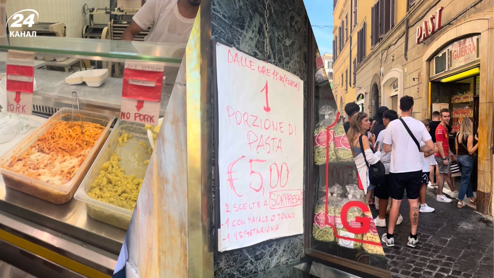 Найдешевша смачна паста в Римі - Pastificio Guerra - де розташована - Travel Найдешевша смачна паста в Римі - Pastificio Guerra - де розташована - Travel