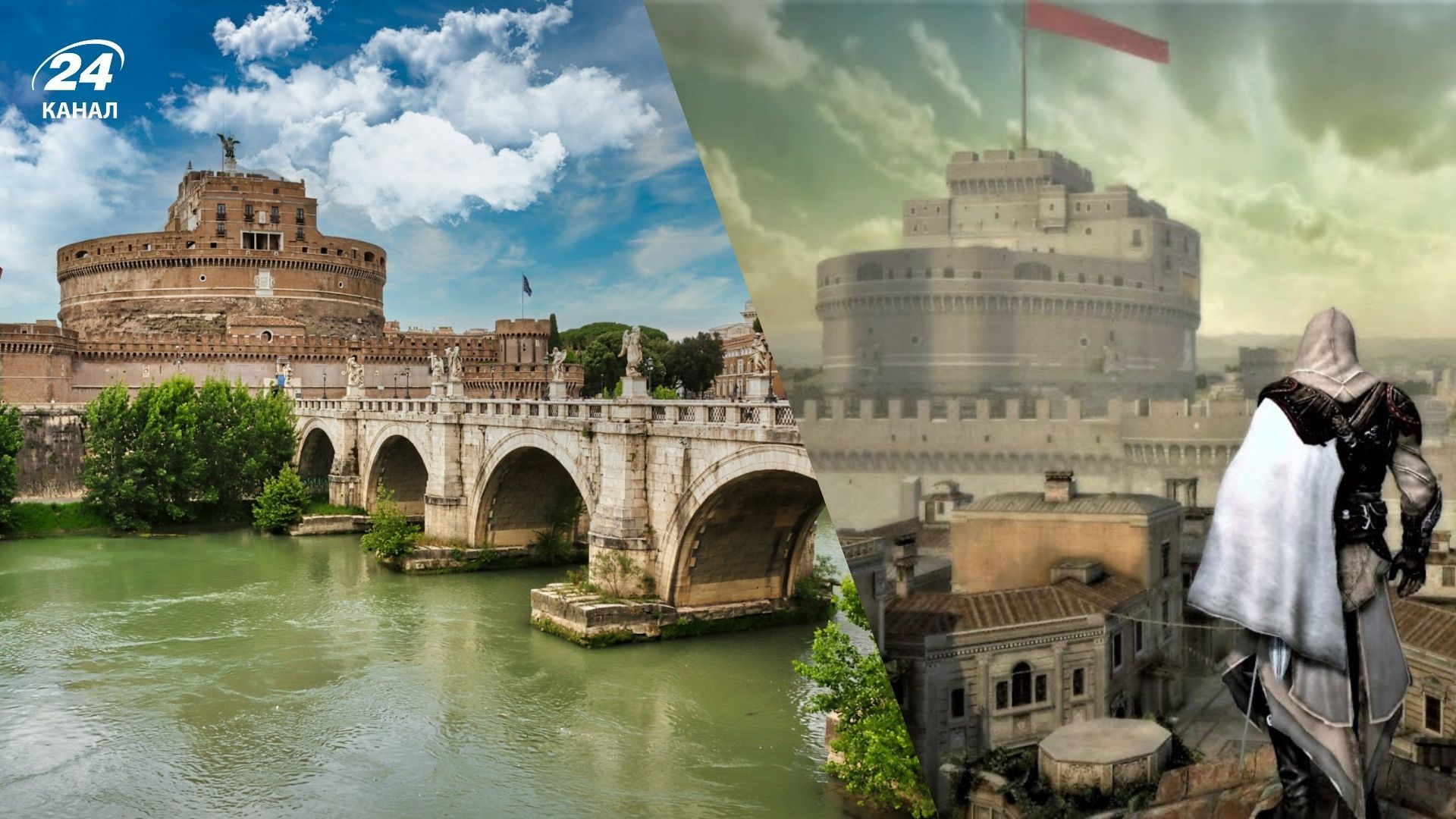 Куда пойти в Риме фанату Assassin's Creed и почему - Travel