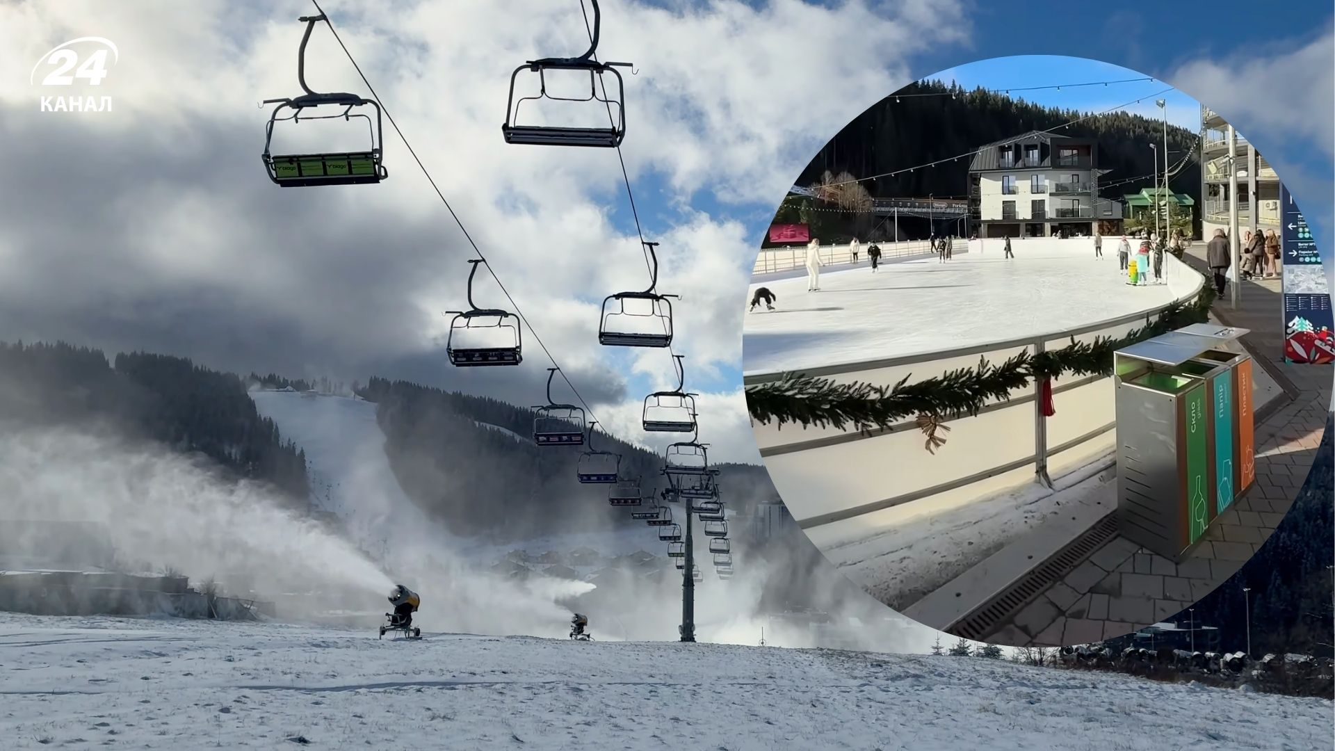 Ціни на Буковелі - скільки коштує катання на ковзанах у грудні 2025 - Travel Ціни на Буковелі - скільки коштує катання на ковзанах у грудні 2025 - Travel