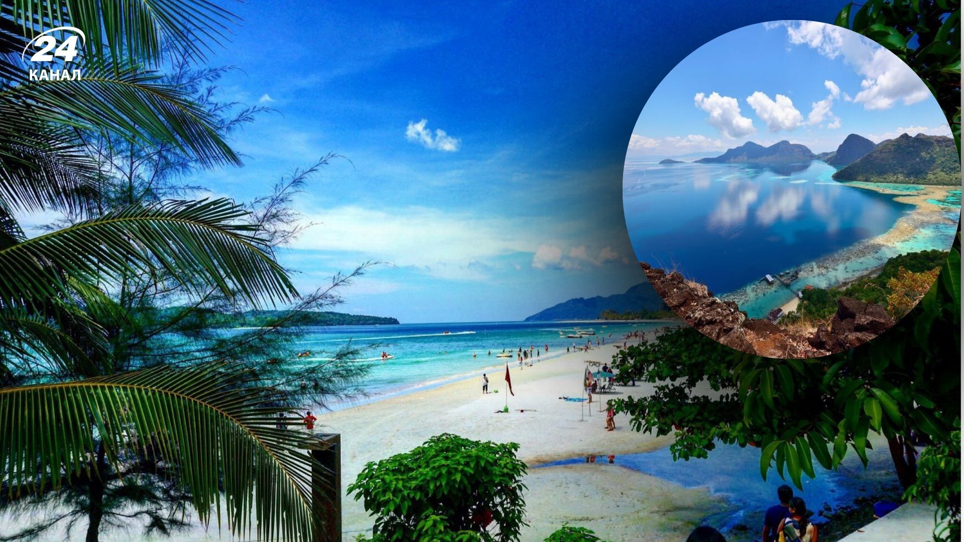 Малайзия Малайзия