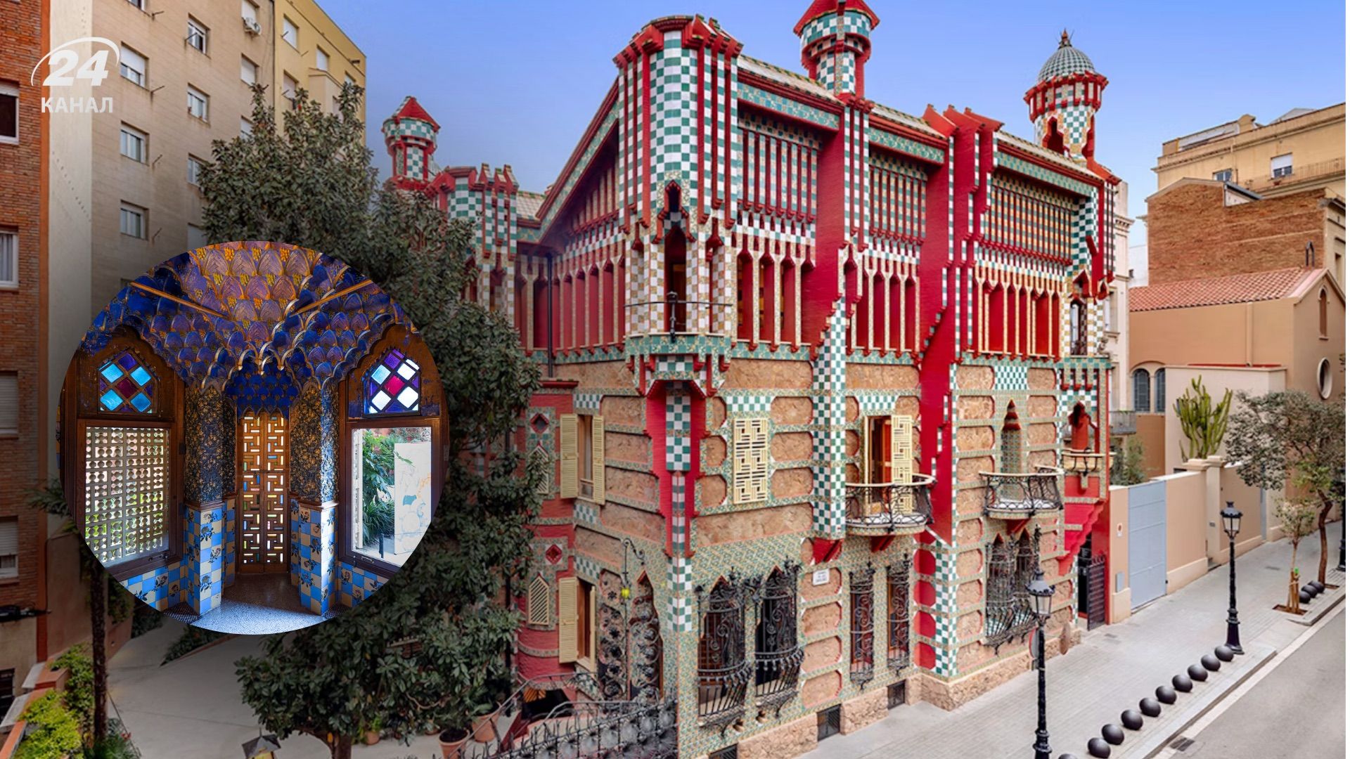 Будинок Вісенс Будинок Вісенс