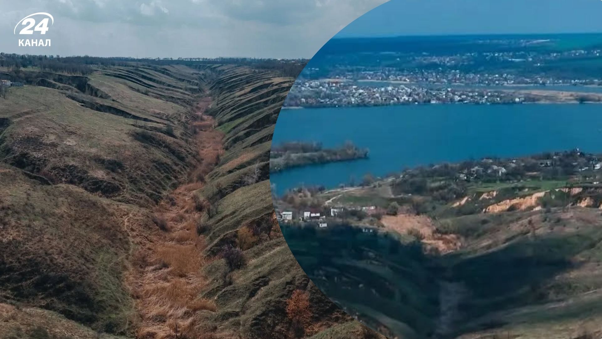 Где отдохнуть в Днепре - балка Сажевка с новозеландскими ландшафтами - Travel Где отдохнуть в Днепре - балка Сажевка с новозеландскими ландшафтами - Travel