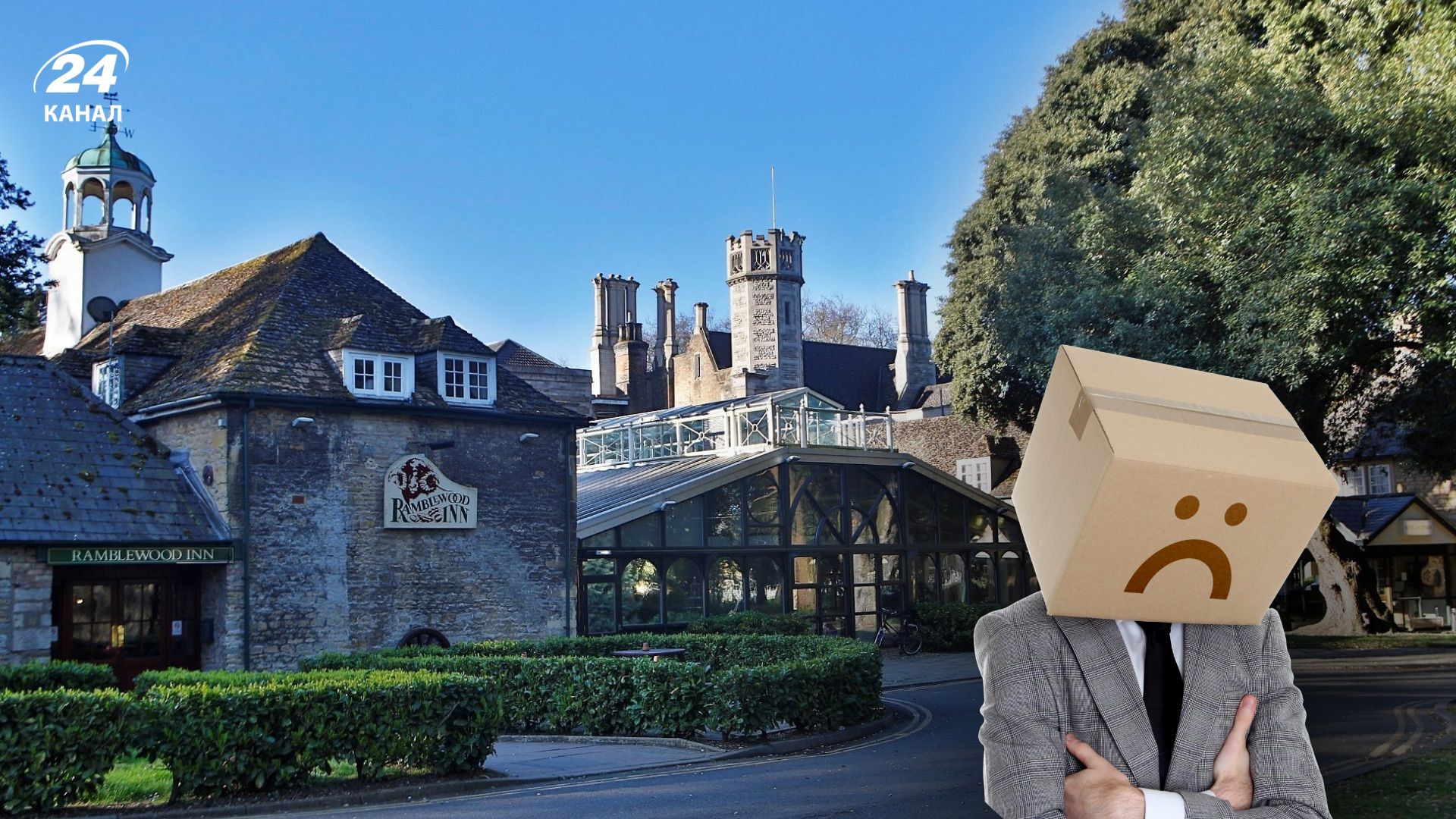 Несчастливый город Питерборо Несчастливый город Питерборо