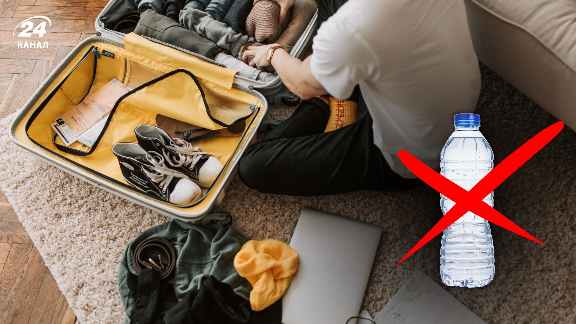 Що не варто брати у валізу Що не варто брати у валізу