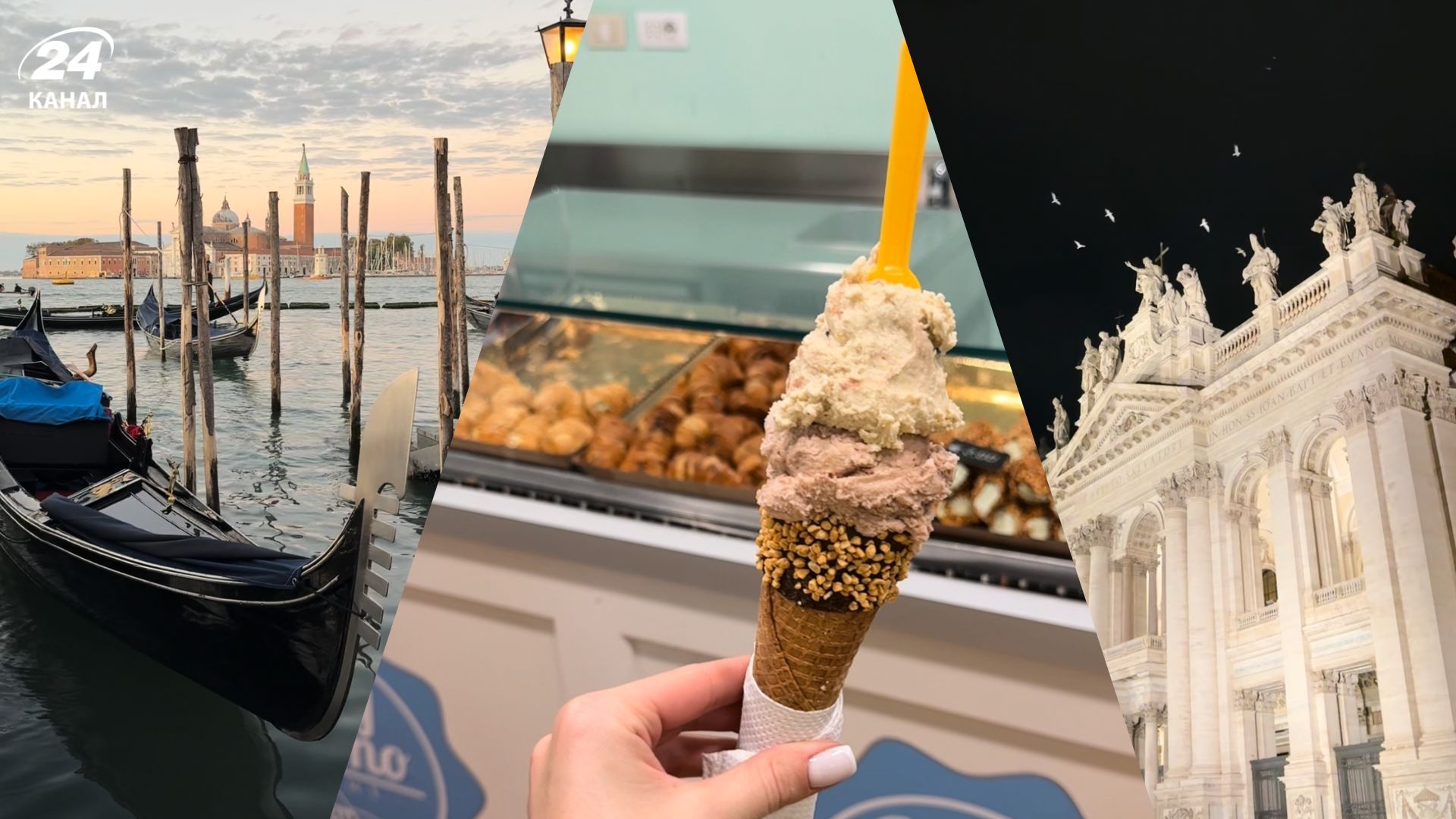 Бюджет подорожі до Італії з України - скільки потрібно грошей на 4 дні - Travel Бюджет подорожі до Італії з України - скільки потрібно грошей на 4 дні - Travel