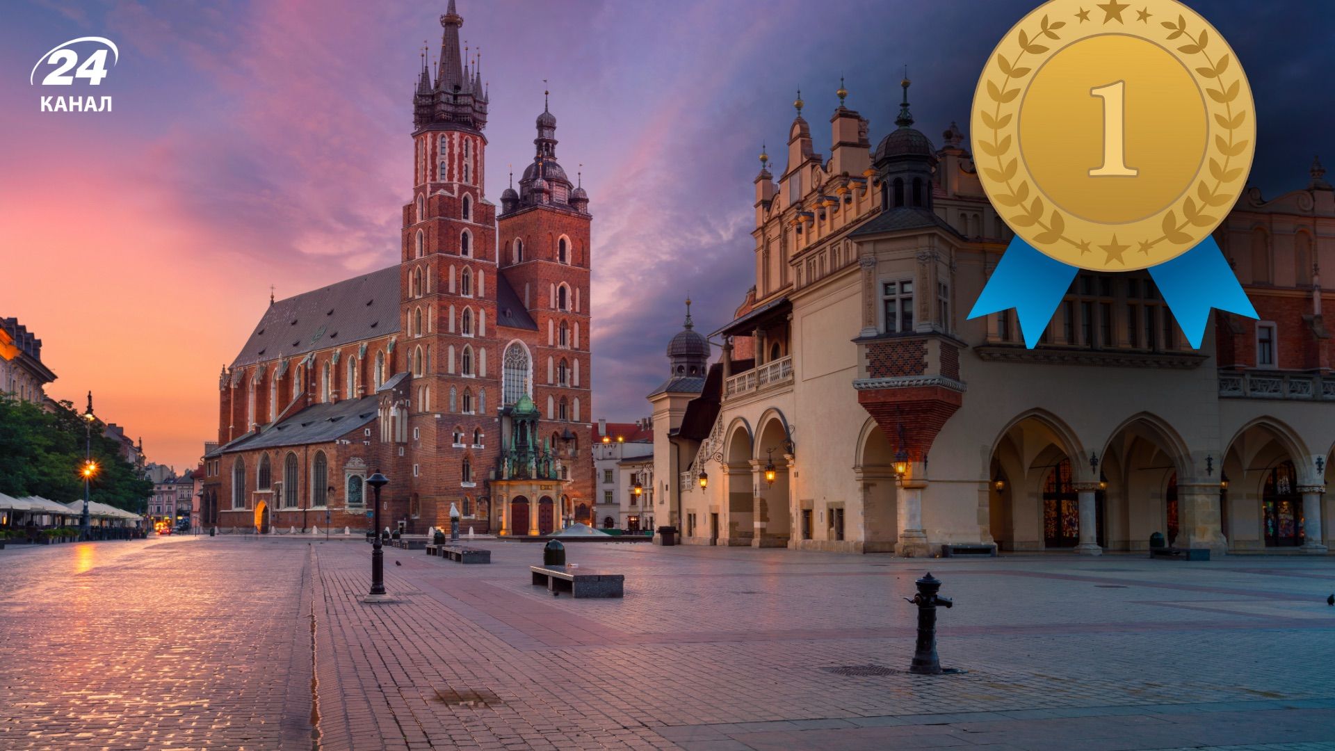 Самый популярный город Польши